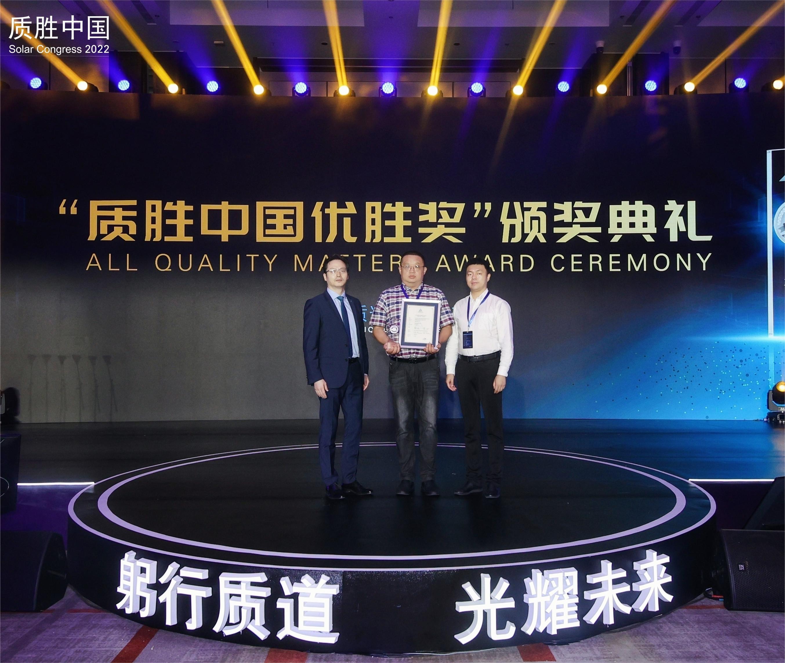 萊茵加冕|古瑞瓦特工商業逆變器榮獲唯一“商用光伏大功率逆變器優勝獎”