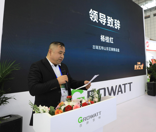 直擊濟南展現場：工商業光伏之星安裝商表彰大會