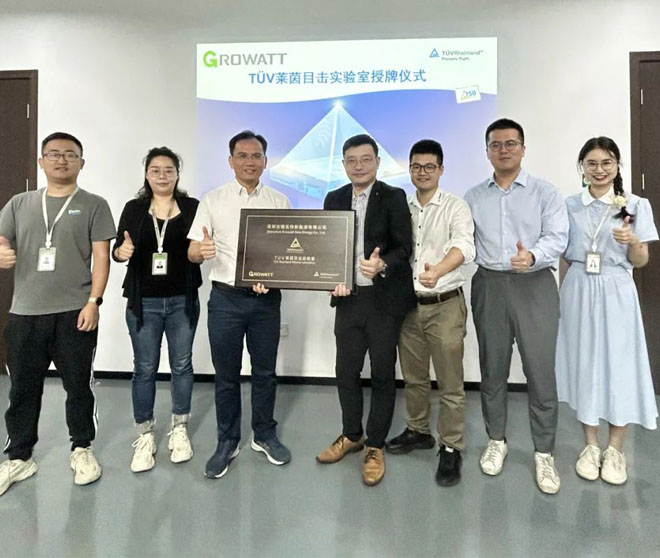 古瑞瓦特測試中心獲TüV萊茵目擊實驗室資格證書!