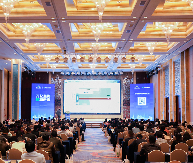 古瑞瓦特華南區儲能群英匯在東莞圓滿落幕!