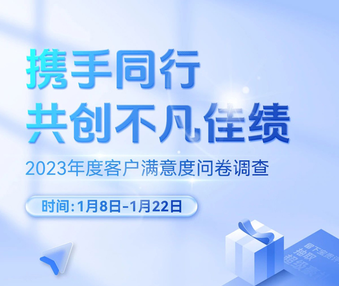 贏取便攜電源！速來參加！